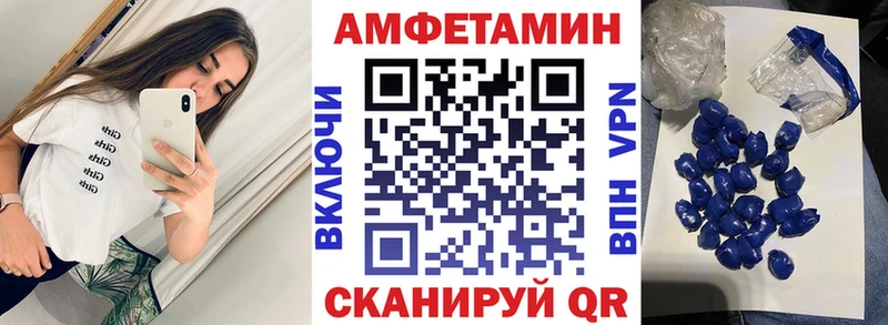 магазин Кимовск АМФ VHQ