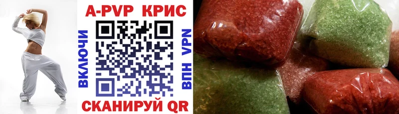 где купить Кимовск kraken зеркало A-PVP Crystall