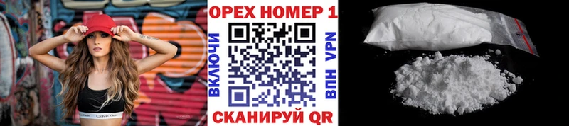 купить наркотики цена  Кимовск  Cocaine 97% 