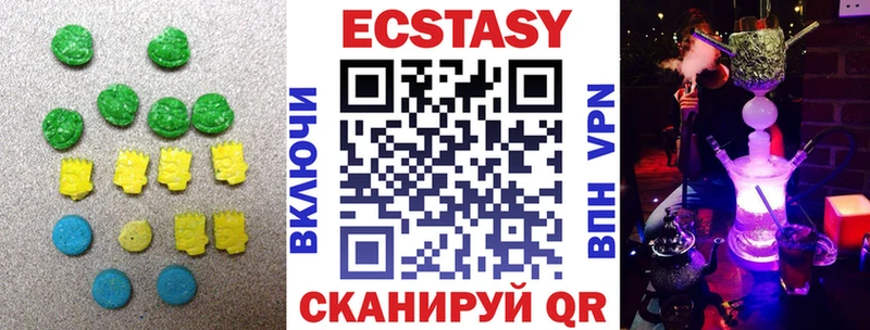 Ecstasy ешки  Кимовск 