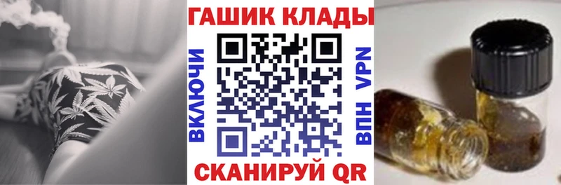 darknet наркотические препараты  наркотики  Кимовск  Гашиш Cannabis  мега как зайти 