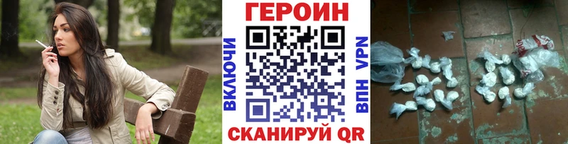 ГЕРОИН афганец  Кимовск 