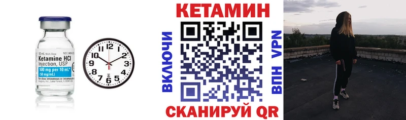 где можно купить наркотик  Кимовск  Кетамин VHQ 