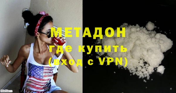 мескалин Бронницы