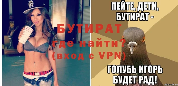 мескалин Бронницы