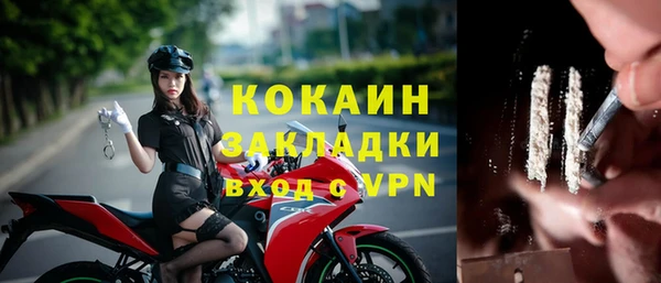 метадон Бородино
