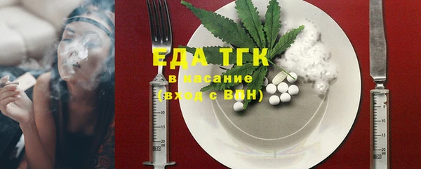 мескалин Бронницы