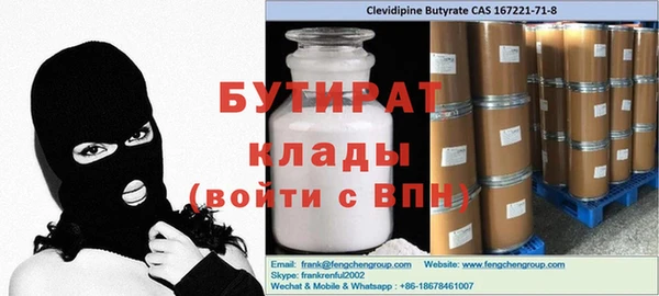 мескалин Бронницы