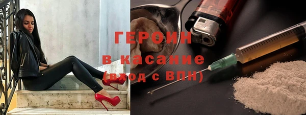 мескалин Бронницы