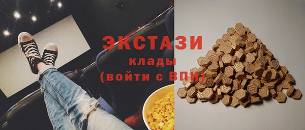 мескалин Бронницы