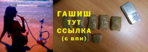 альфа пвп Бугульма