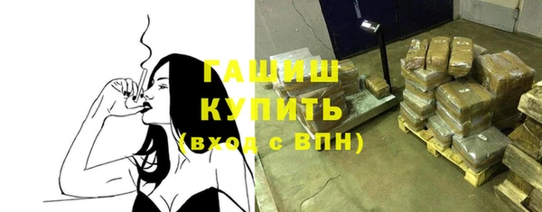метадон Бородино