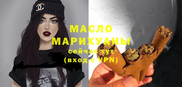 метадон Бородино