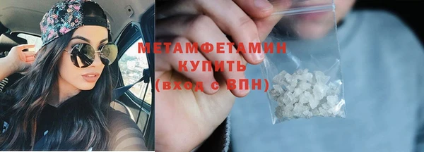 мескалин Бронницы