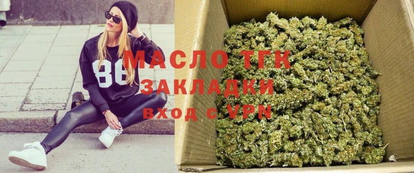 альфа пвп Бугульма