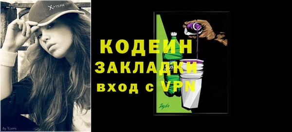 метадон Бородино