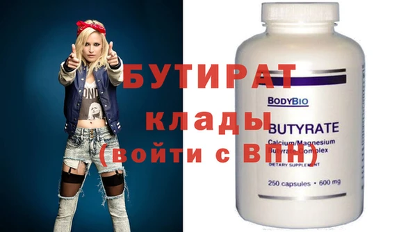 метадон Бородино