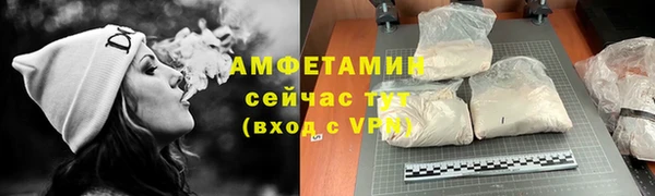 альфа пвп Бугульма