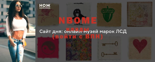 мескалин Бронницы