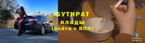мескалин Бронницы