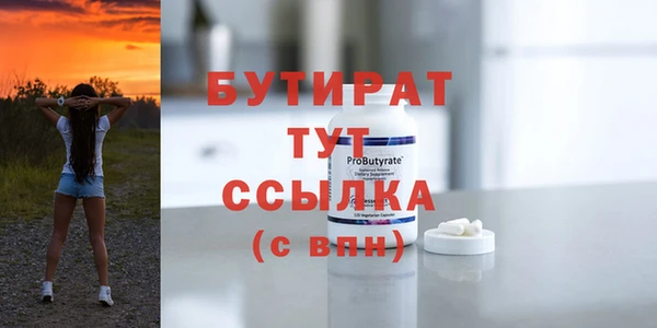 мескалин Бронницы