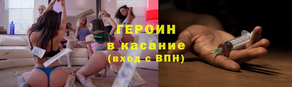 метадон Бородино