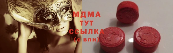 альфа пвп Бугульма