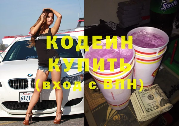 метадон Бородино