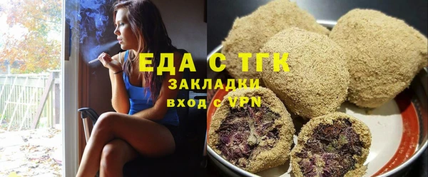 альфа пвп Бугульма
