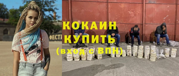 метадон Бородино