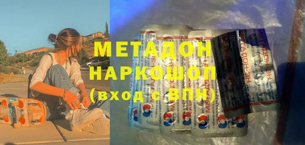 мескалин Бронницы