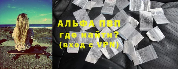 мескалин Бронницы