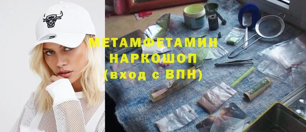 альфа пвп Бугульма