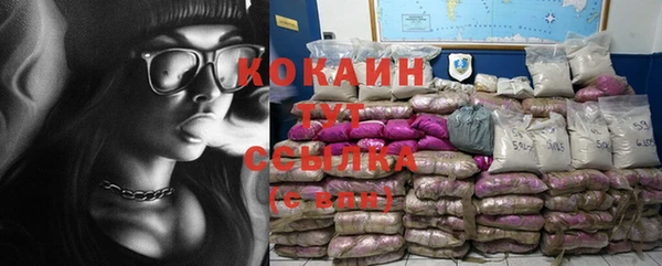 альфа пвп Бугульма
