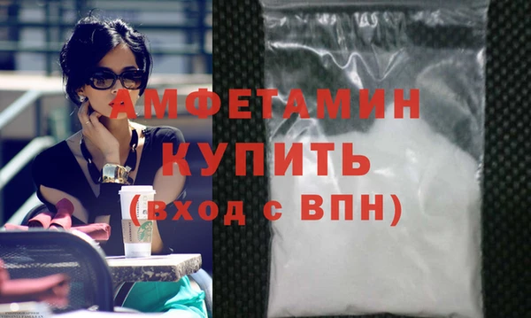 мескалин Бронницы
