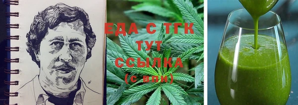 метадон Бородино