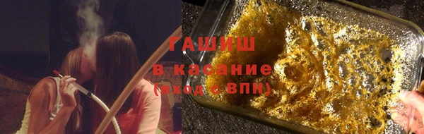 мескалин Бронницы