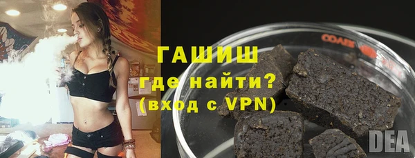 мескалин Бронницы