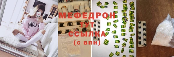 метадон Бородино