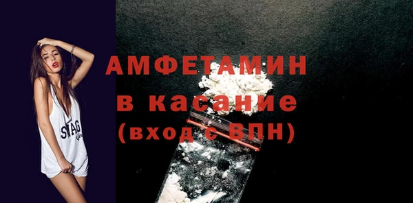 альфа пвп Бугульма