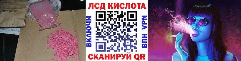 LSD-25 экстази ecstasy  Кимовск 