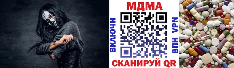 МДМА кристаллы  Кимовск 