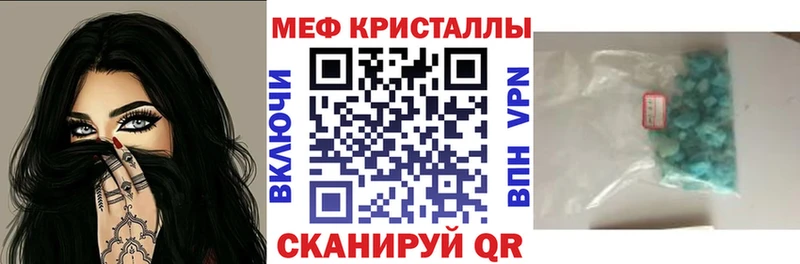 Мефедрон 4 MMC  Кимовск 