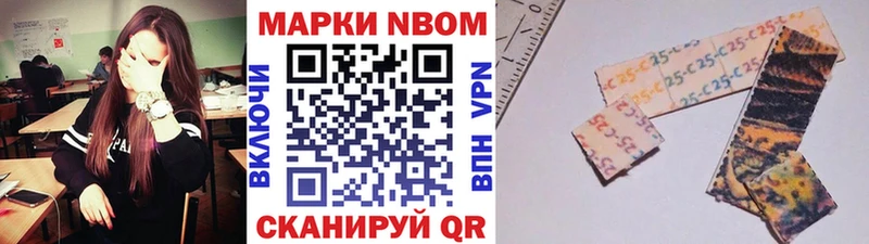 Марки NBOMe 1500мкг  купить наркотик  Кимовск 