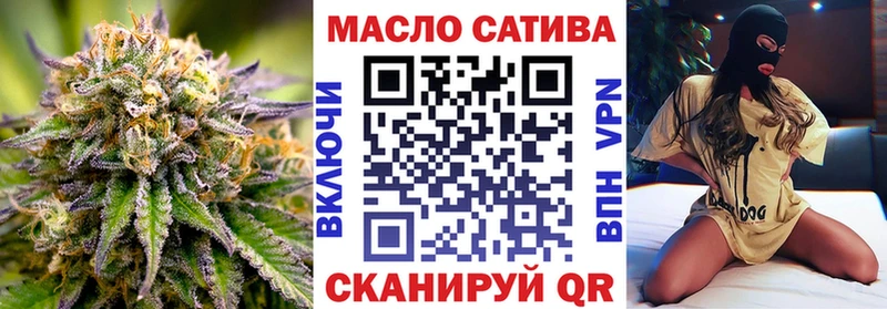 Дистиллят ТГК концентрат  blacksprut как войти  Кимовск 