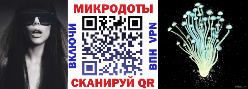 Псилоцибиновые грибы прущие грибы  Кимовск 